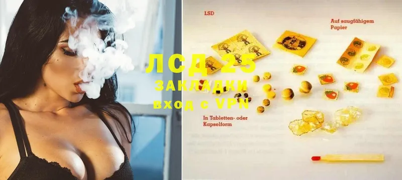 Лсд 25 экстази ecstasy  Миллерово 