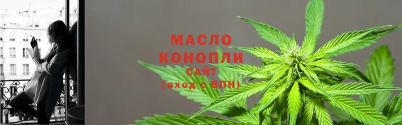 МЕГА   Миллерово  ТГК гашишное масло  где можно купить  